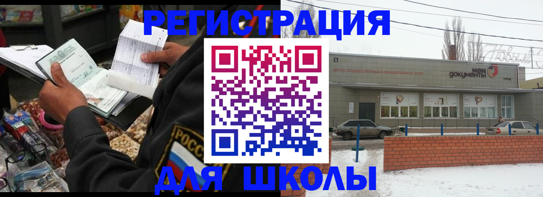 временная регистрация надежно в Кудрово